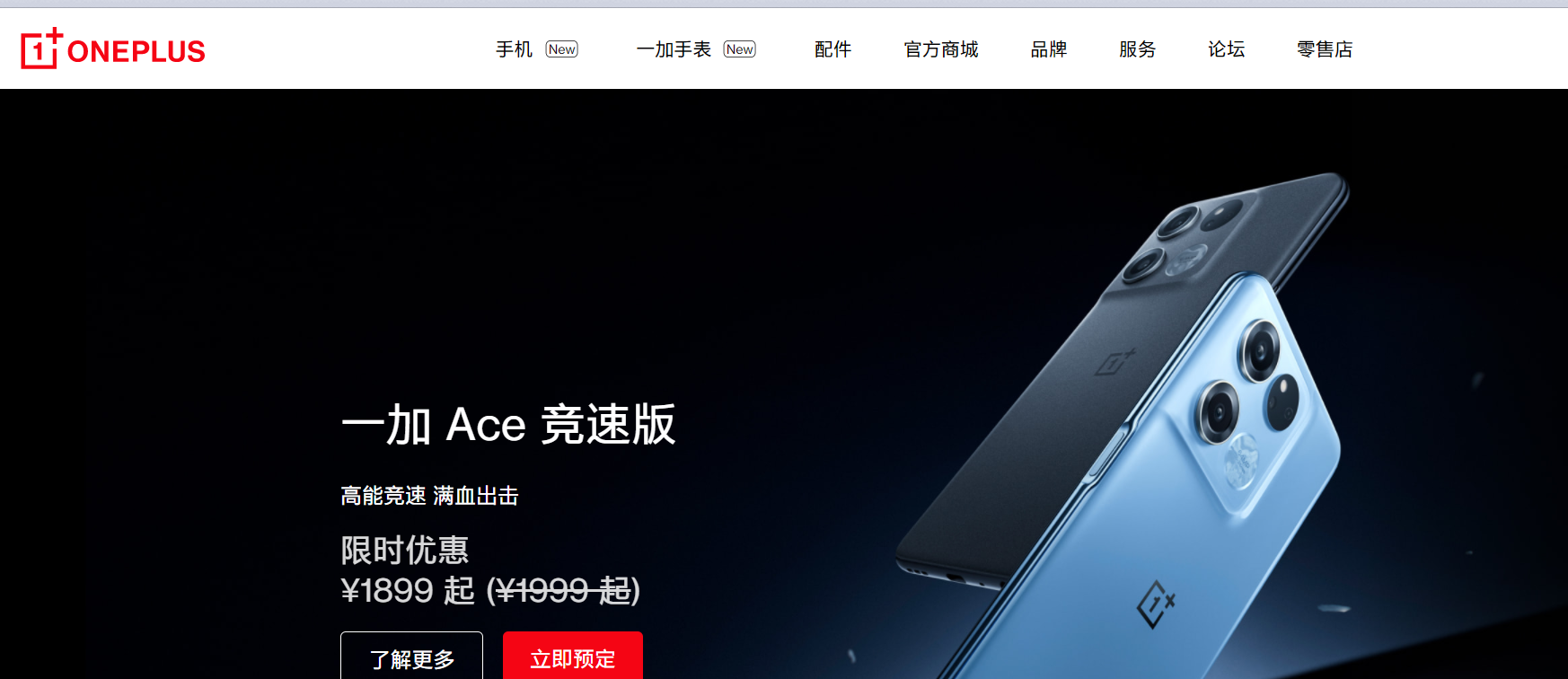 10个中国品牌，打下印度市场“半壁江山”