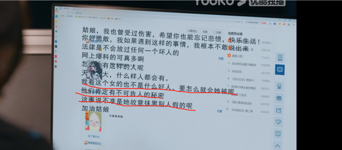 女心理师：李薇应酬被侵犯，齐总指责装清高，同事讽刺穿着太暴露