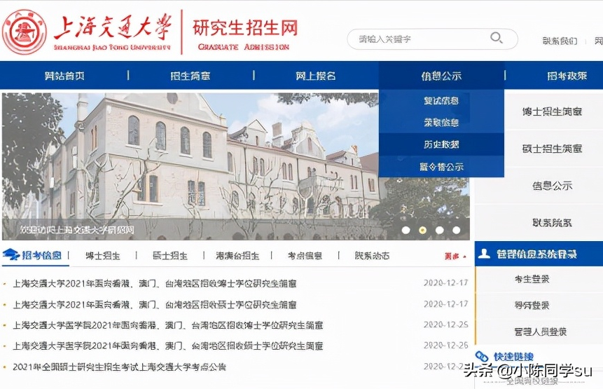 我今年大二，想考研，该怎么准备呢？