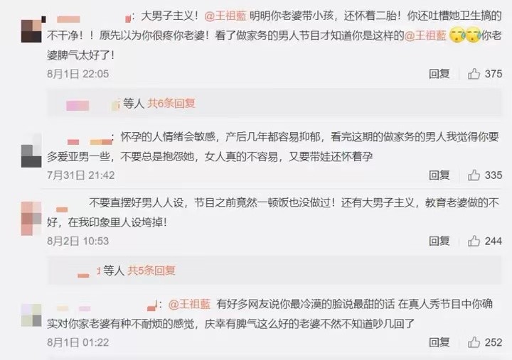 8年過去了，“奔跑7兄弟”險些全“翻車”：離婚、出軌、沒素質