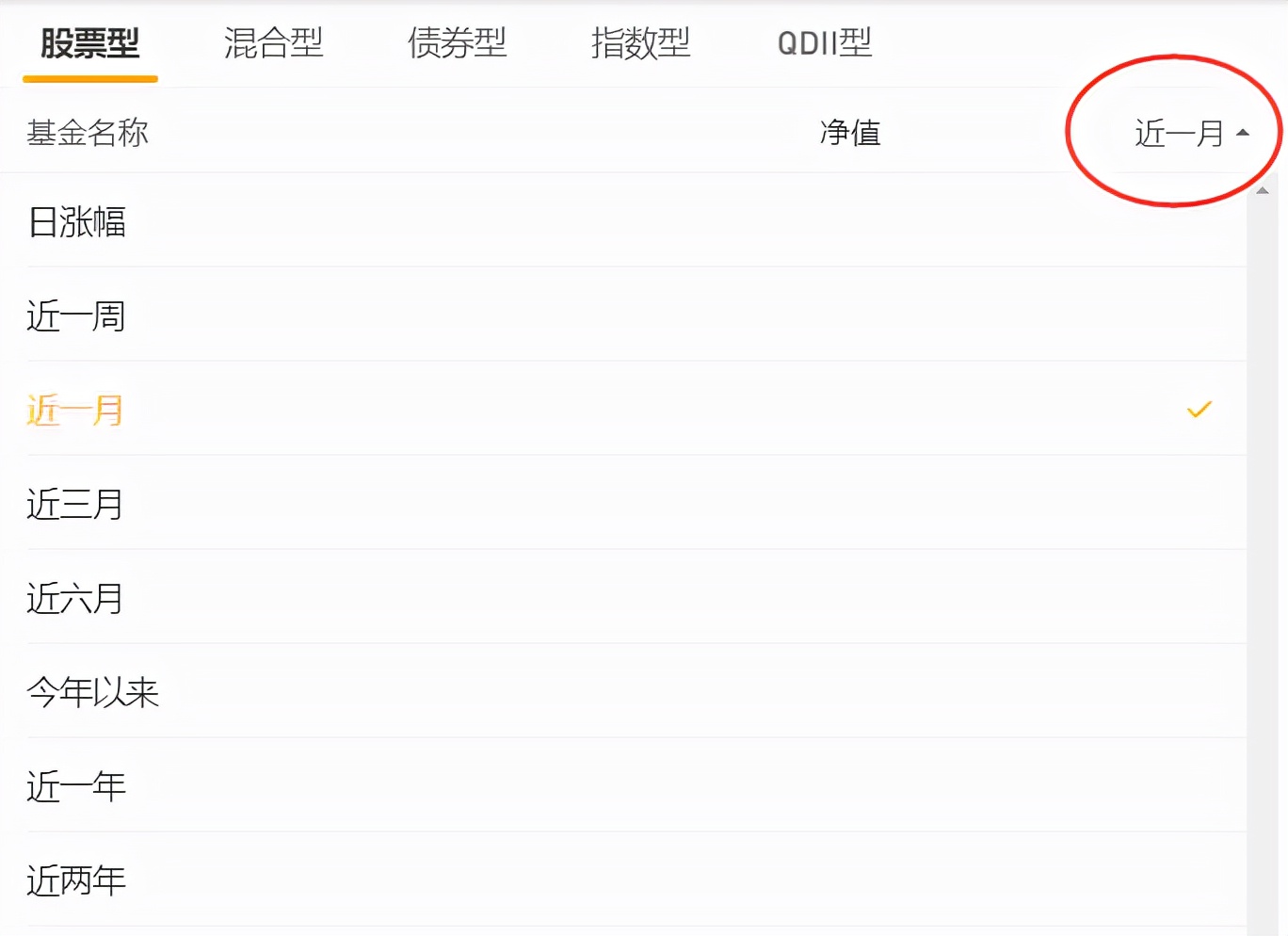 股票基金最強(qiáng)工具匯總，市面上最實(shí)用的工具都在這了...