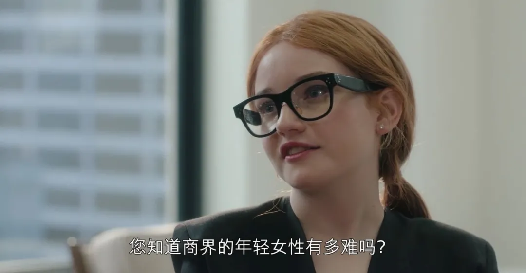 网飞疯了！狂撒32万美金，只为拍出这“纽约第一假名媛”传奇