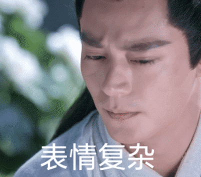 罗云熙的澹台烬，羞耻但有用