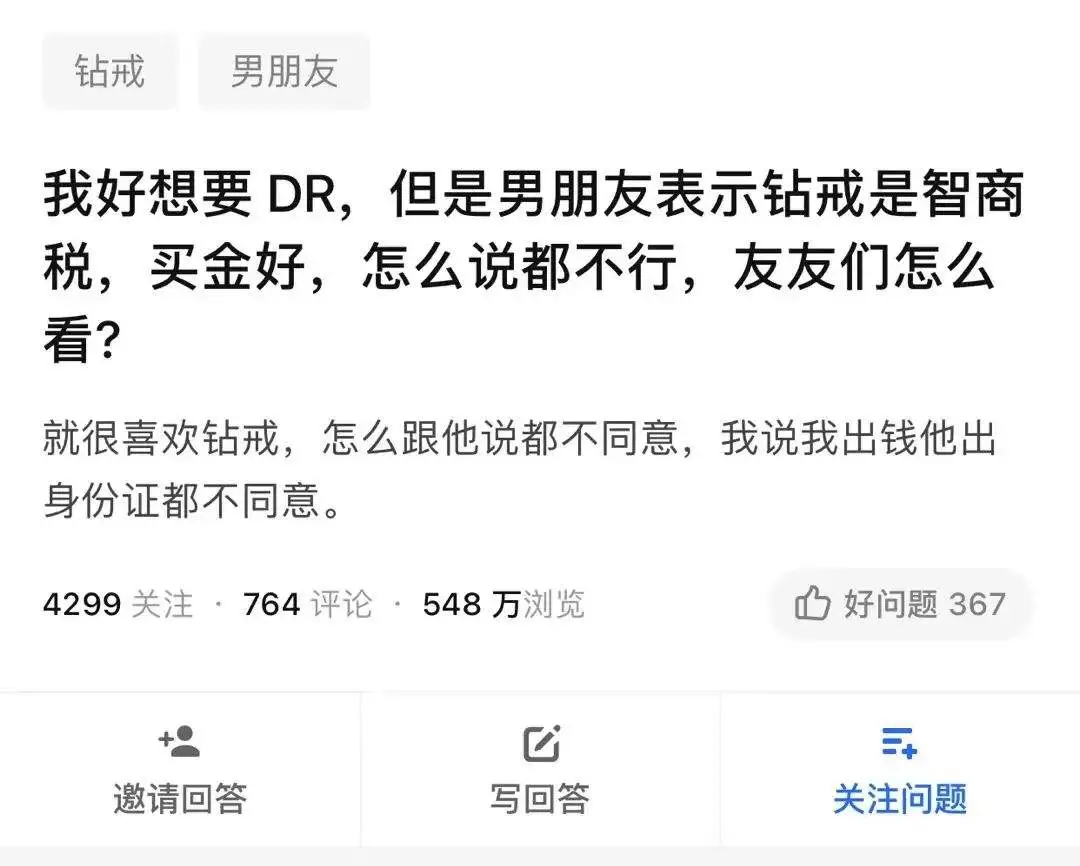 3万赚上亿，靠讲故事撬动660亿市值！浪漫的背后却是虚假营销？