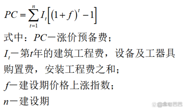 流动资金测算,流动资金测算公式