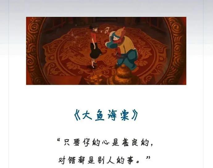 有哪些惊艳世人的电影台词？​​​