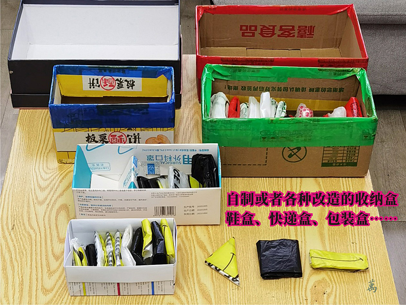 家居环保绿色小品：购物袋塑料袋垃圾袋折叠收纳整理有三妙招