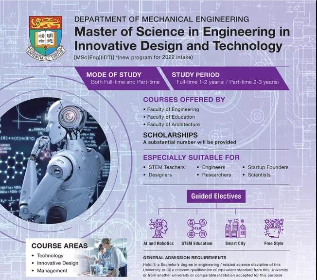 2021年度盘点：世界著名综合类大学有哪些艺术专业？