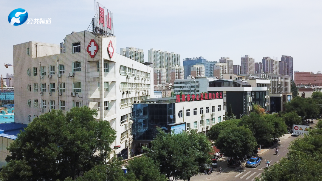 优质服务基层行，情暖基层铸民心 | 洛阳市中心医院周山院区