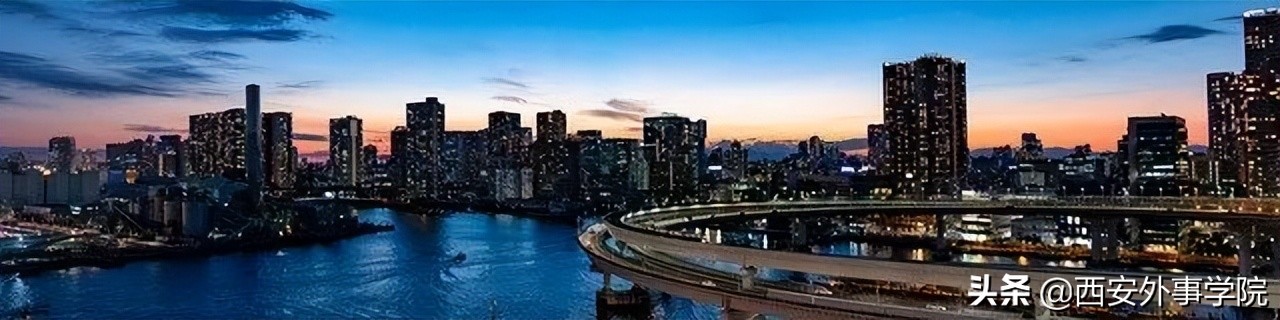 西安外事学院国际合作学院 | 日语系