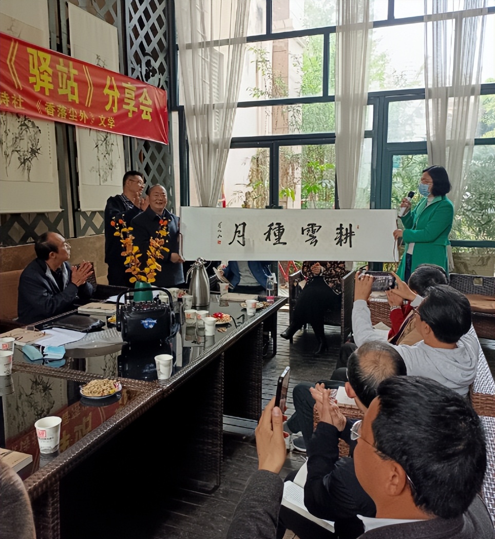 人生处处皆风景——成都作家刘元兵新书《驿站》分享会举行