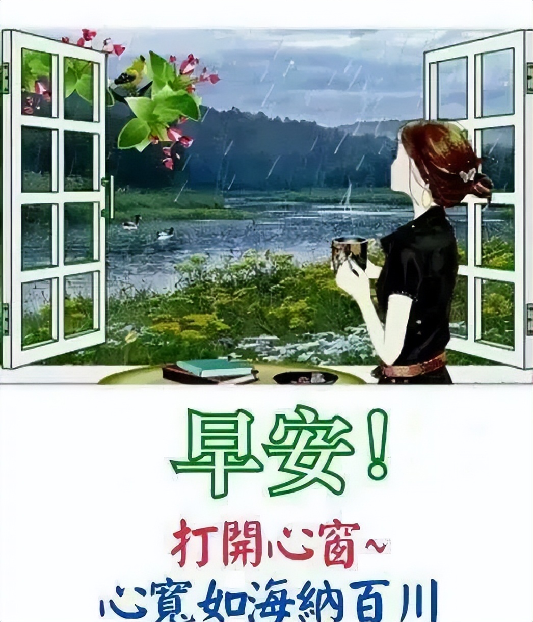 温馨早安问候语表情包，早上好祝福语短信，平安喜乐，大家早上好图片