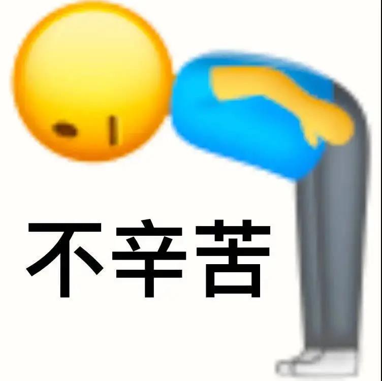 抖音热门表情包：我信号不好，我卡了