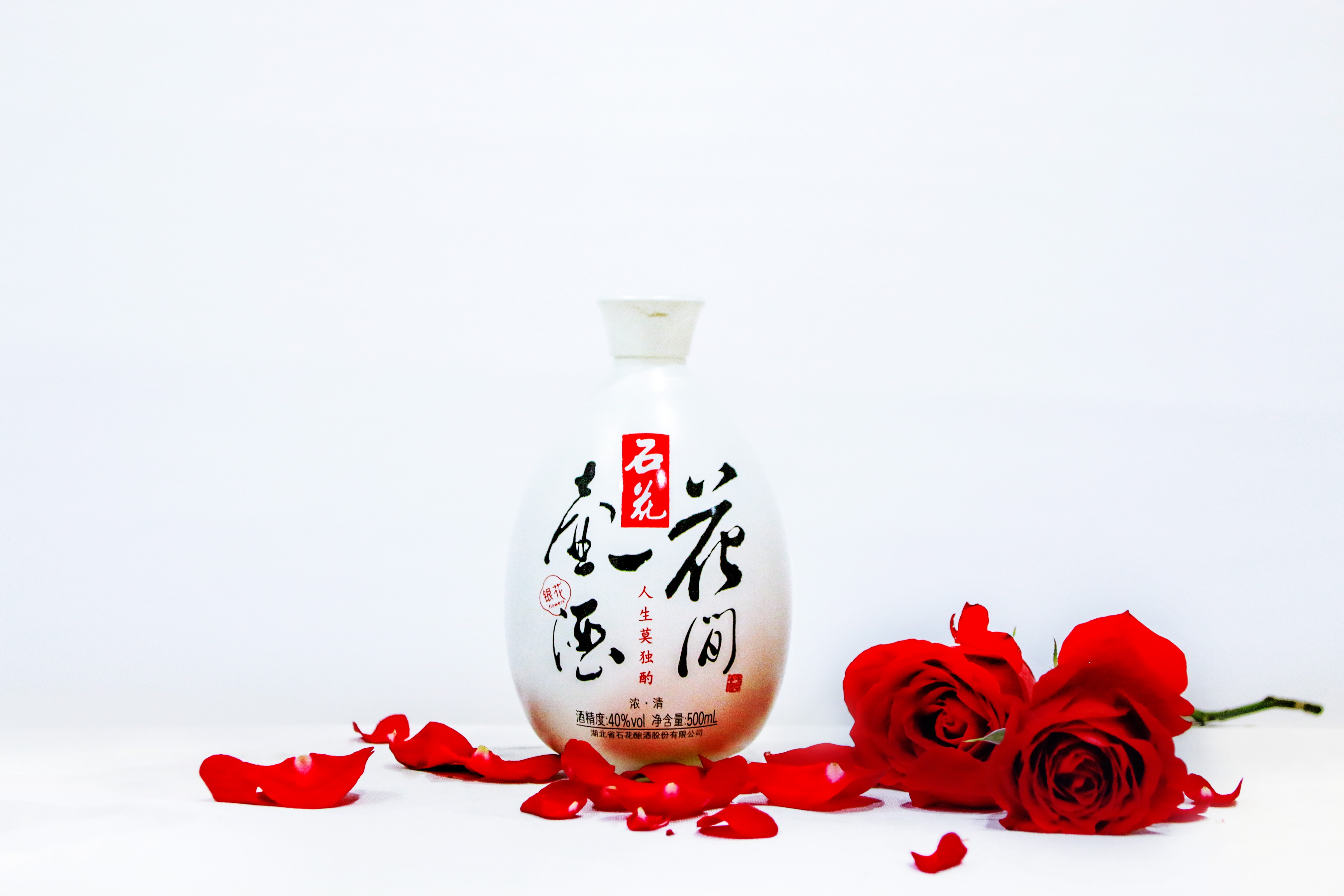 花酒献爱人，故事多浪漫