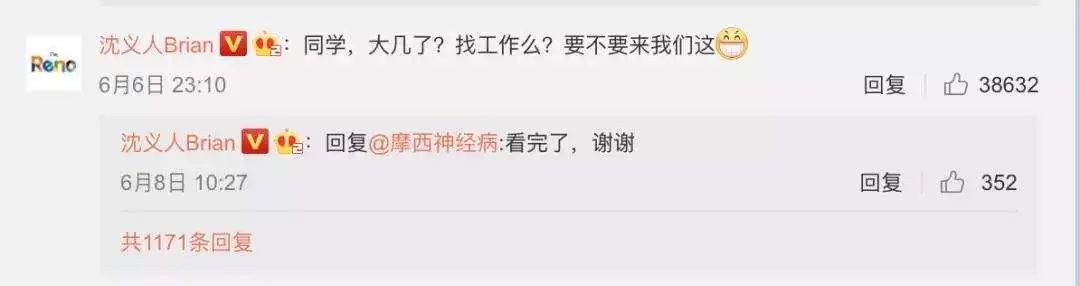 从微博百大视频号，看2000万博主的选择与挑战