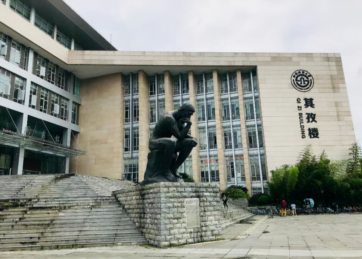 2022财经类高校排名出炉！上海财经令人失望，西南财经成最大黑马