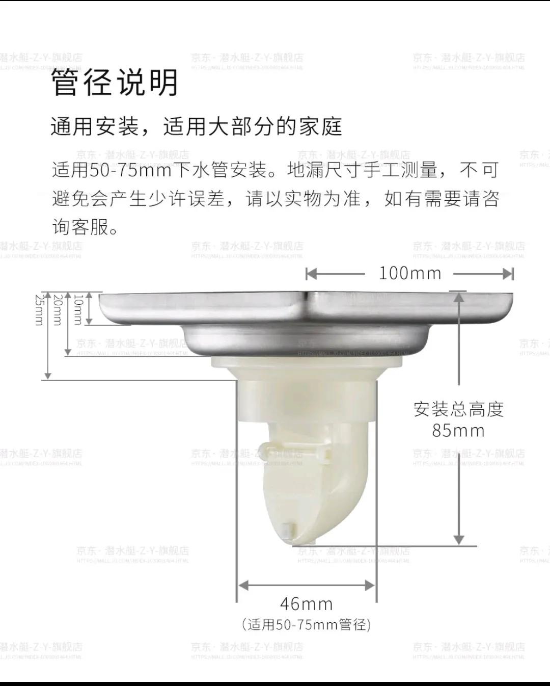 如何选购前置过滤器、地漏、止逆阀？