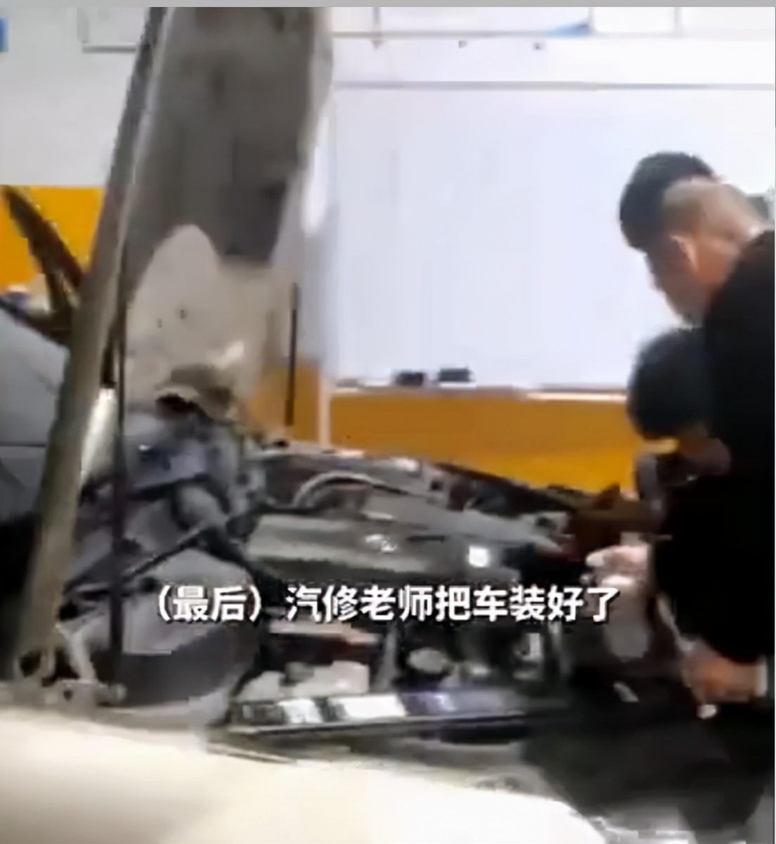 汽修班学生拆老师奔驰车“练手”，组装完剩一堆螺丝，这老师能处