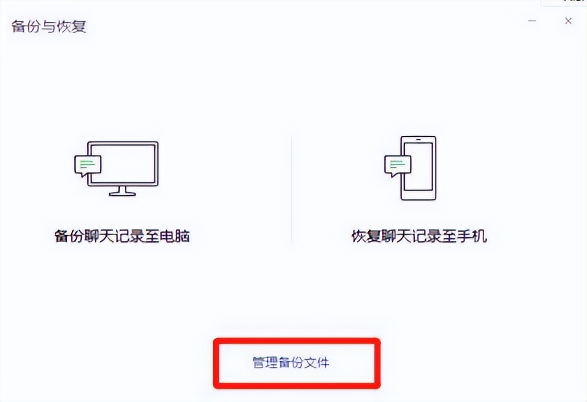 怎么查看微信聊天记录，查看微信聊天记录的实操步骤？