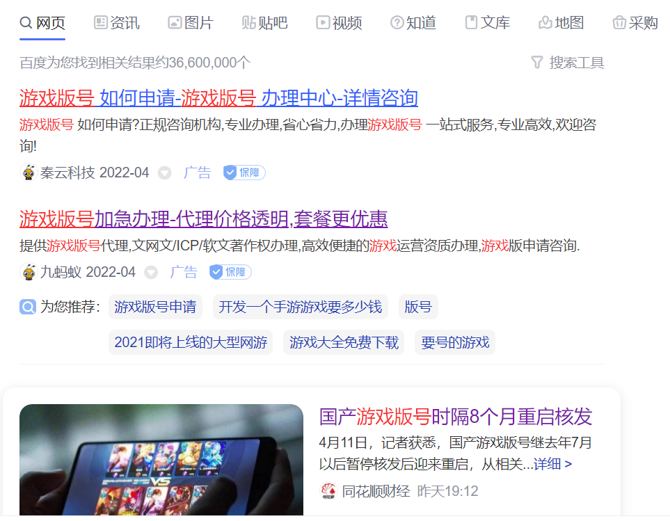 游戏版号再次下发启示：掌握规律，心中不慌