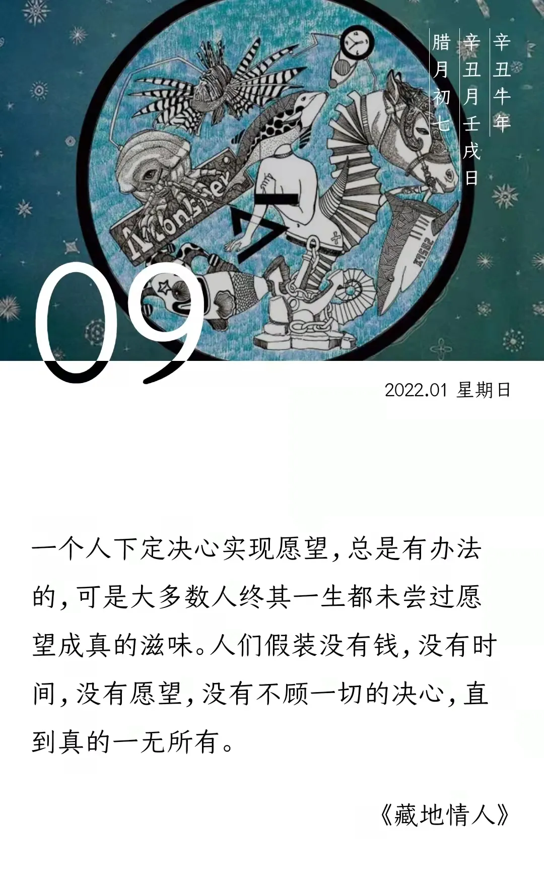 现在5块钱能干什么？你能想出5块钱能做哪些事情吗？