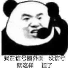 表情包｜迪迦也觉得可