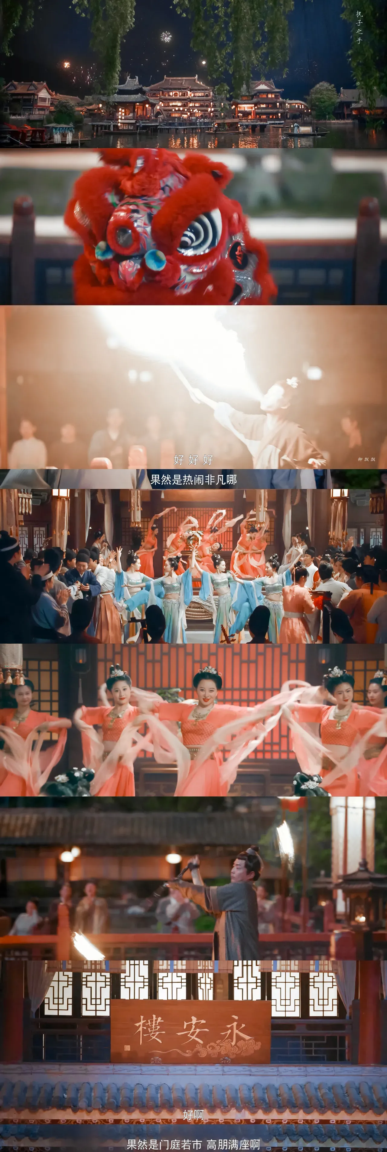 梦华录：刘亦菲盛装花魁，为什么宋代是中国审美的巅峰？