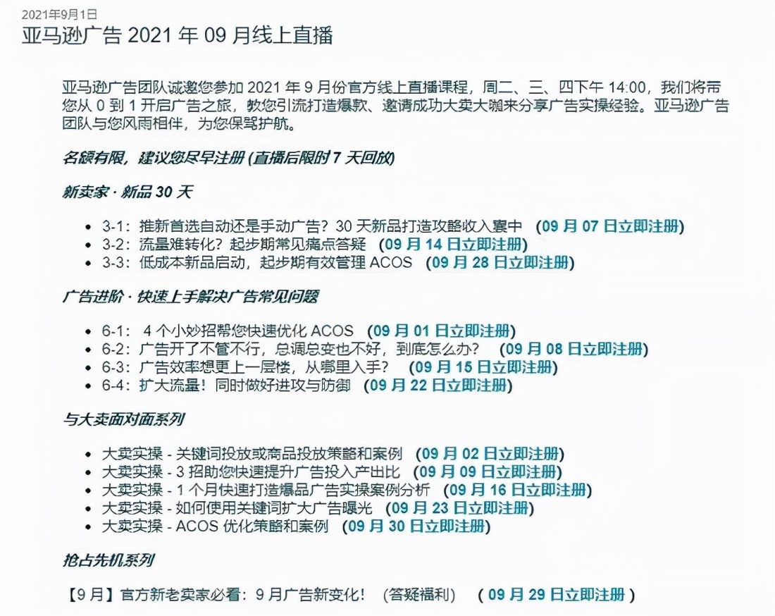 培训机构花式割韭菜，学员被骗上万元！如何分辨黑心服务商？