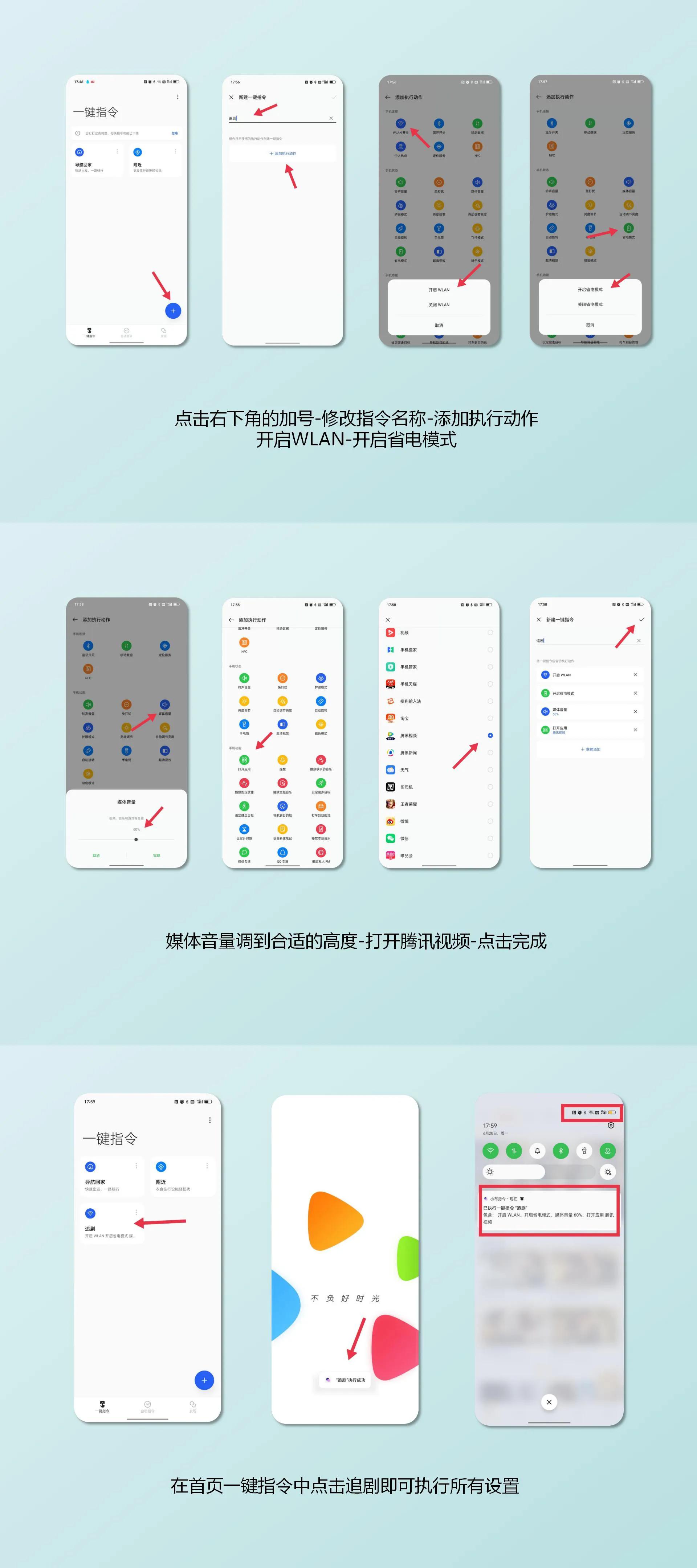 OPPO Reno8新机开机那些好用却容易被卸载的自带APP