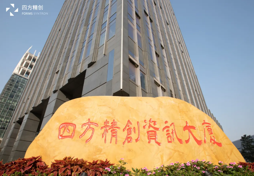 A股：数字货币时代即将来临，站在风口的几家企业即将迎来爆发