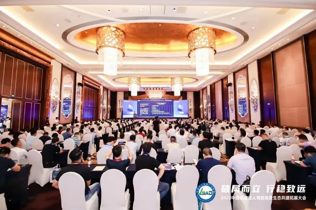 赋能低速无人驾驶，华信天线获优质供应链奖