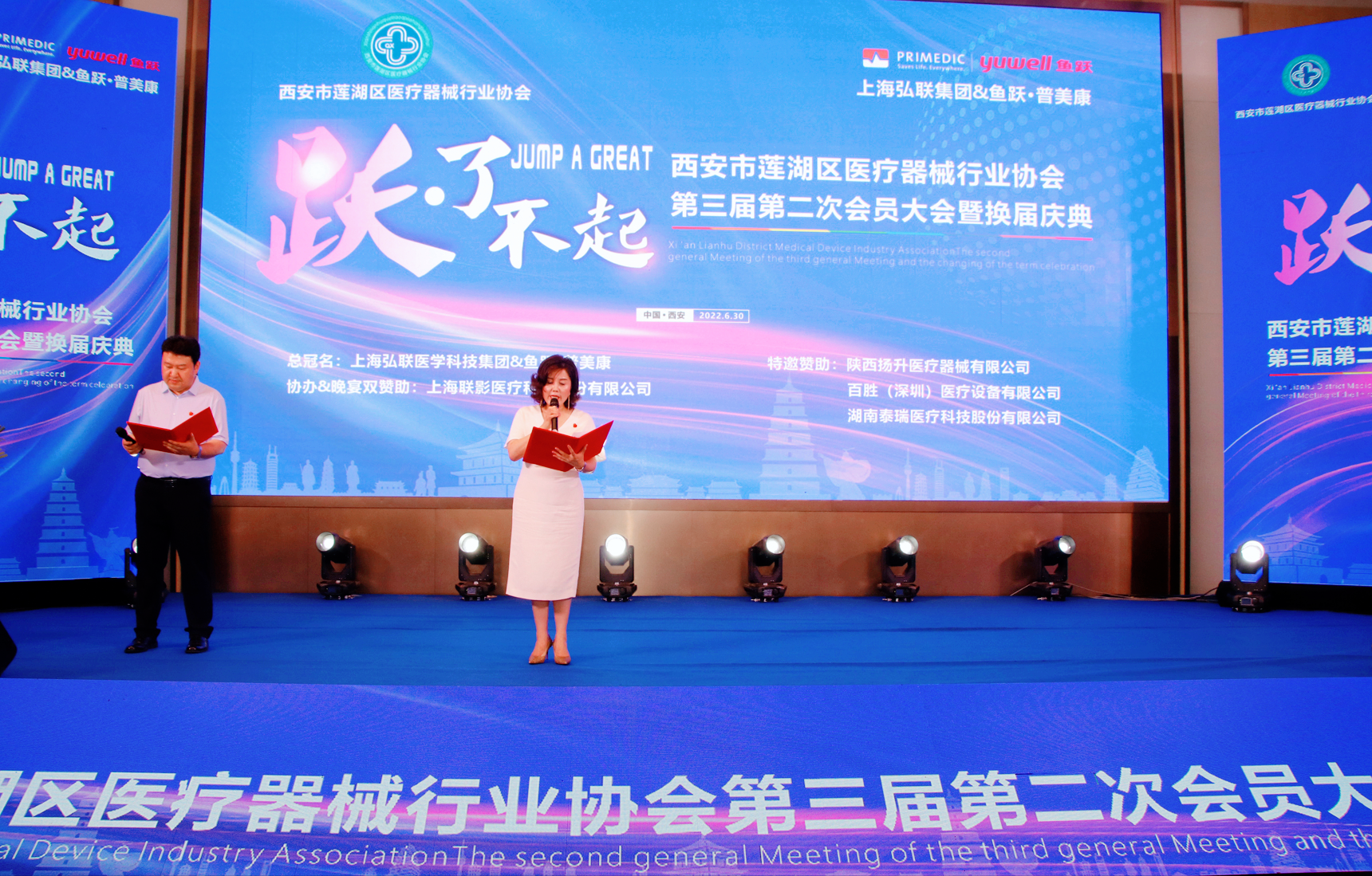 ������������ҽ����е��ҵЭ�������ڶ��λ�Ա���Բ����Ļ