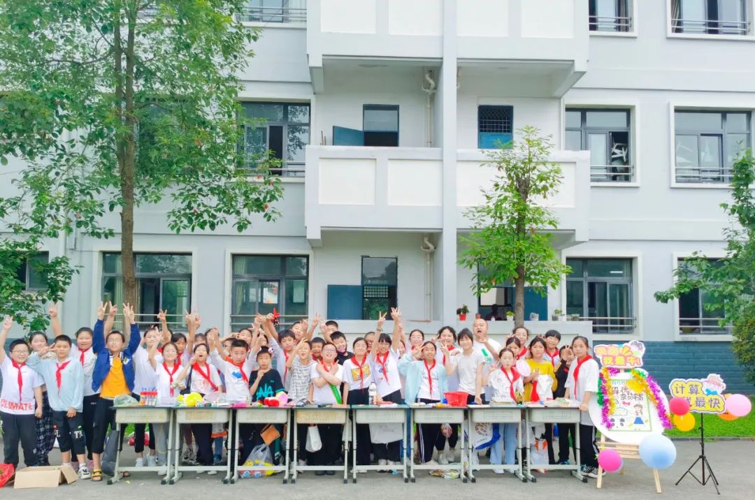 大林小学隆重举行“乘梦想之帆 为祖国起航”庆“六一”主题活动