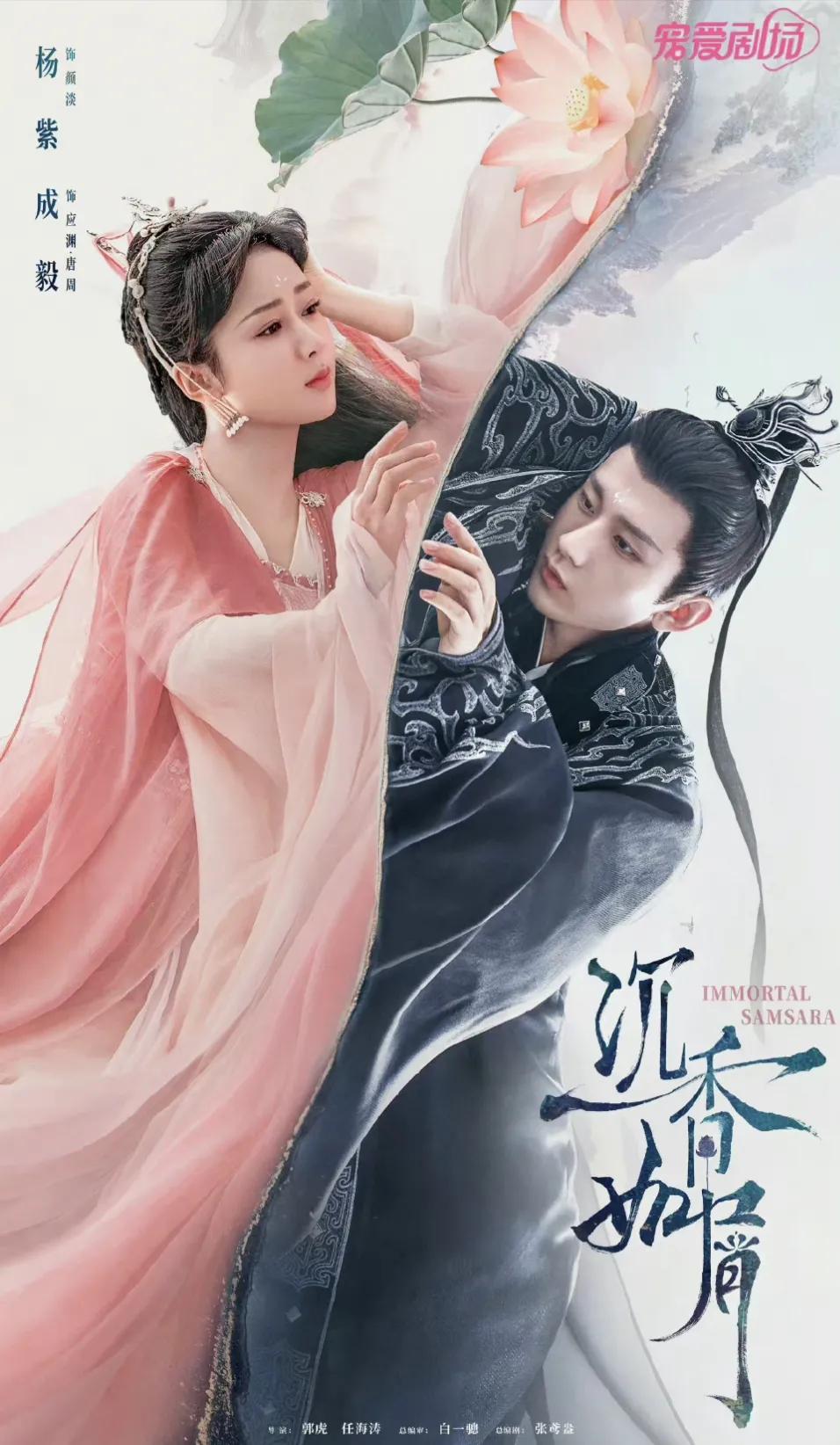 今年必看的剧《沉香如屑》