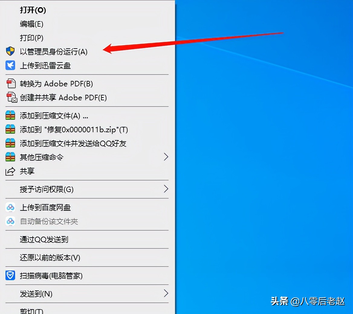 解決局域網打印機不能共享的問題