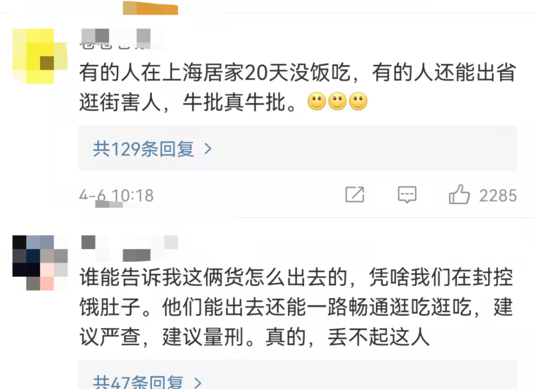 “超級毒王”再現！隱瞞行程，密接2000人，最擔心的事情發(fā)生了