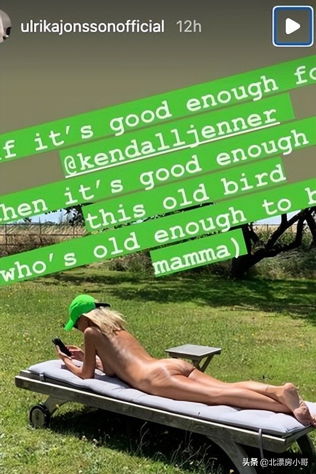 26岁的肯德尔与德文分手后只戴棒球帽晒日光浴，网友：分手了？