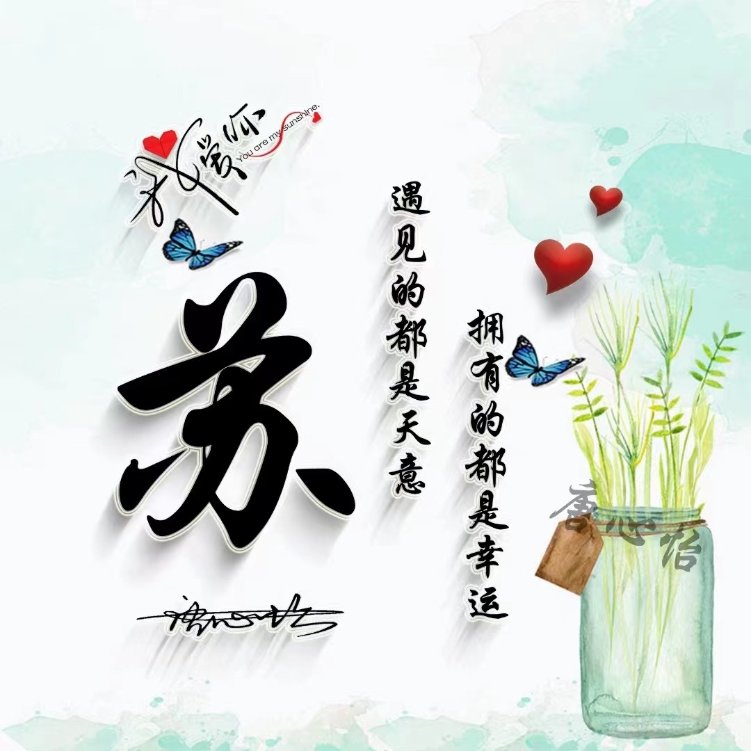 男人就应该去努力拼搏奋斗,39张励志精品头像,选一个换上吧