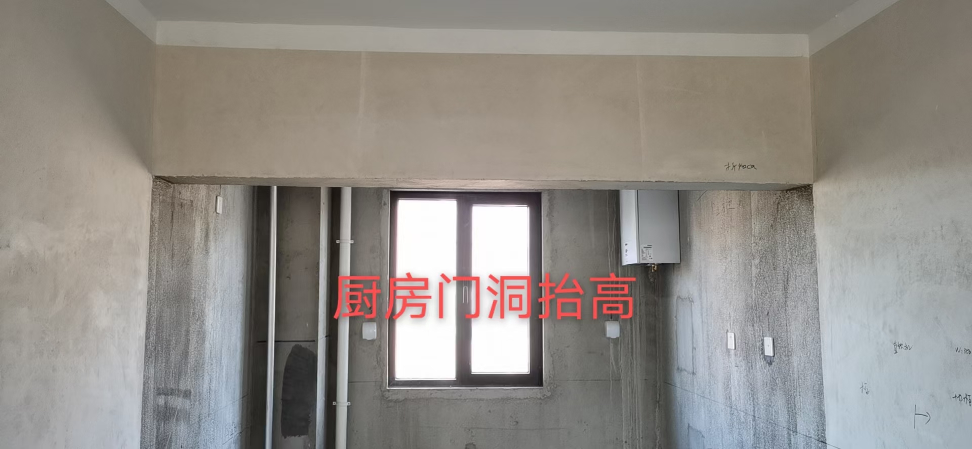 揭露装修公司146平的房子半包的成本