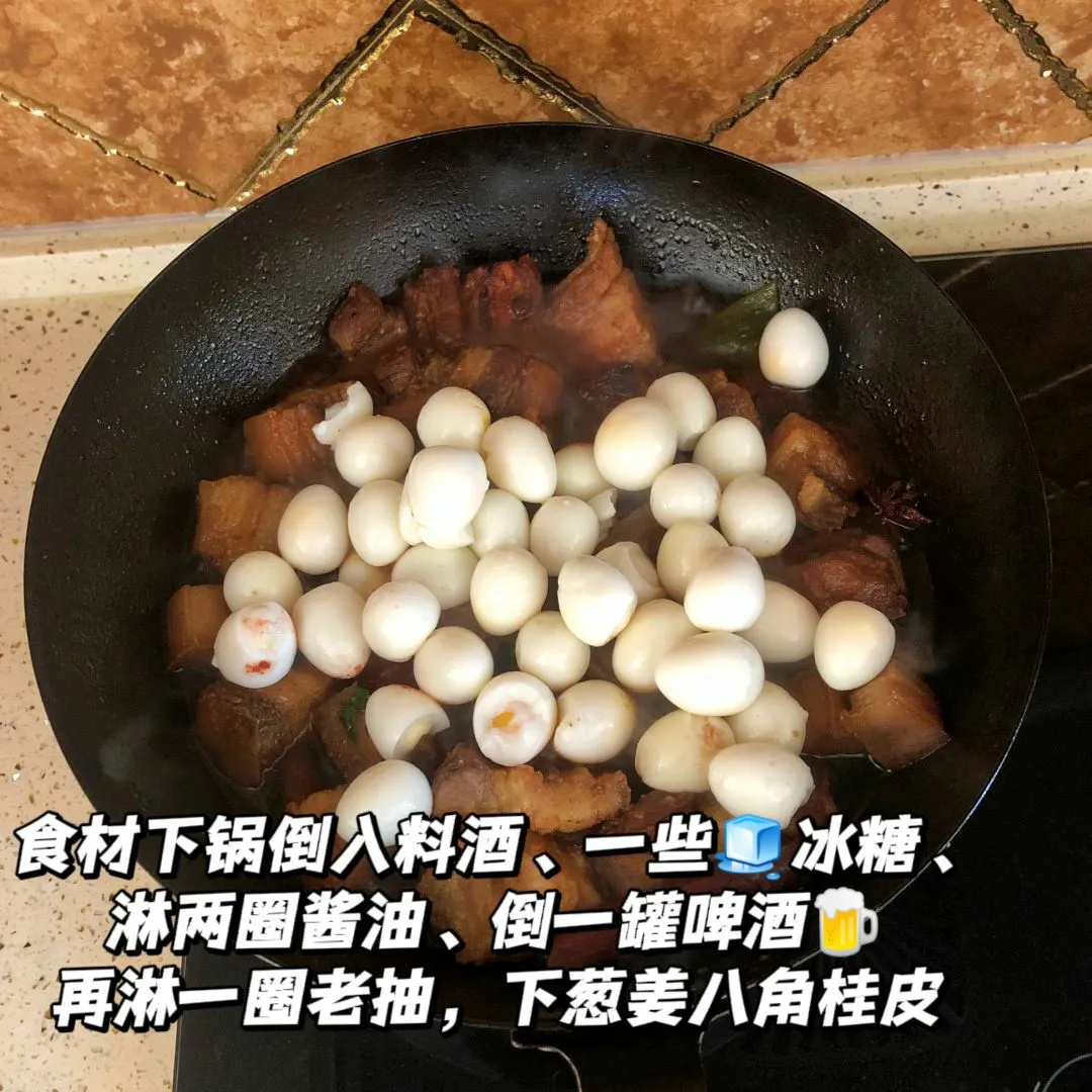 红烧肉怎么做好吃？