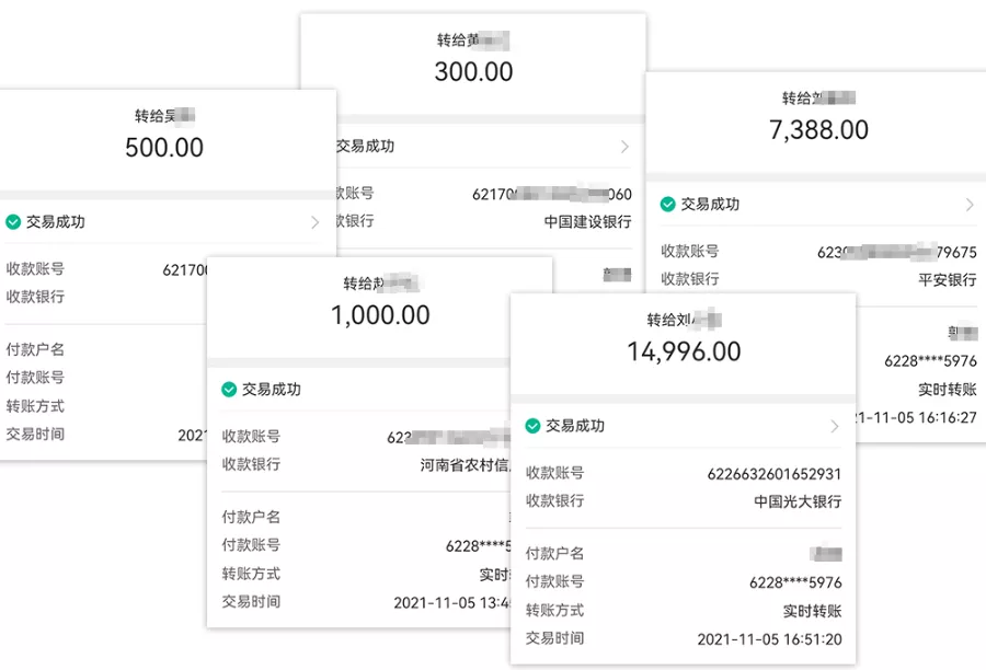 抖音点赞赚外快，上当受骗丢钱财