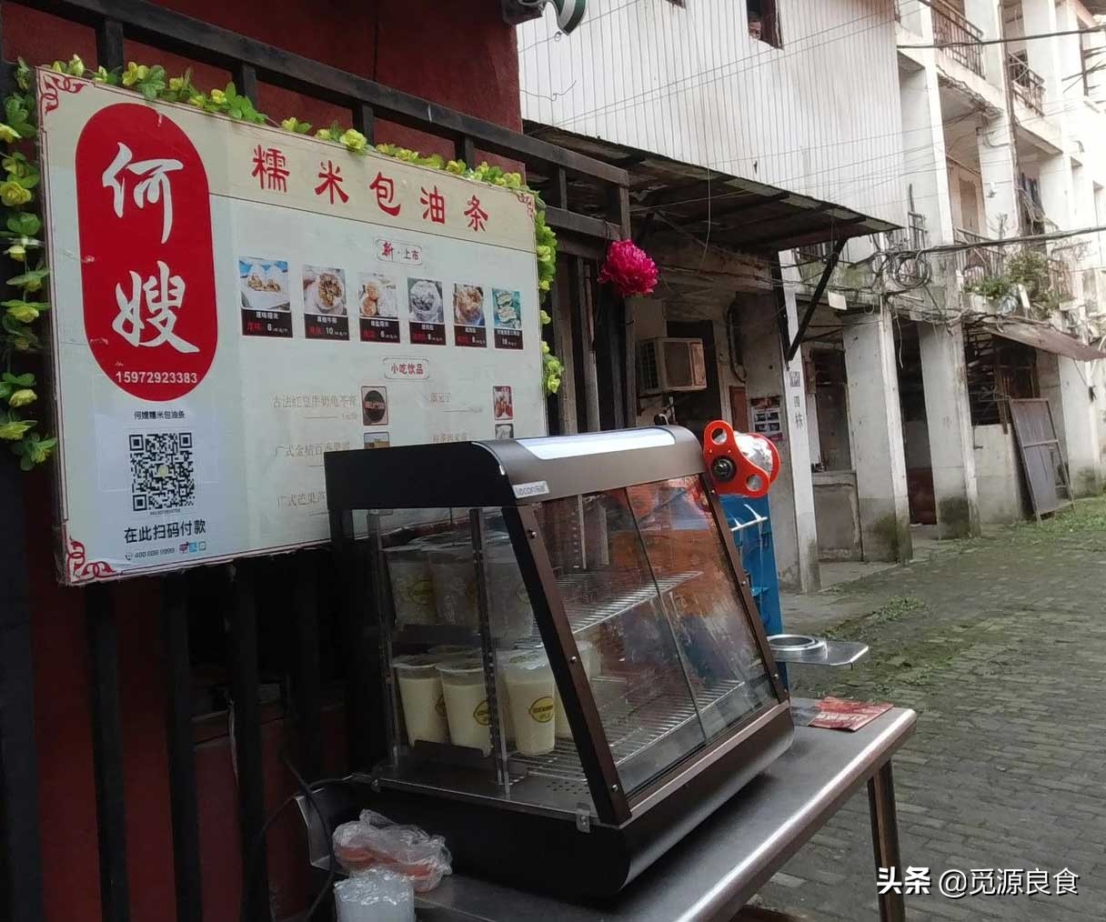 到武汉旅游，江汉路、循礼门附近的美食，在前进五路解决一日三餐