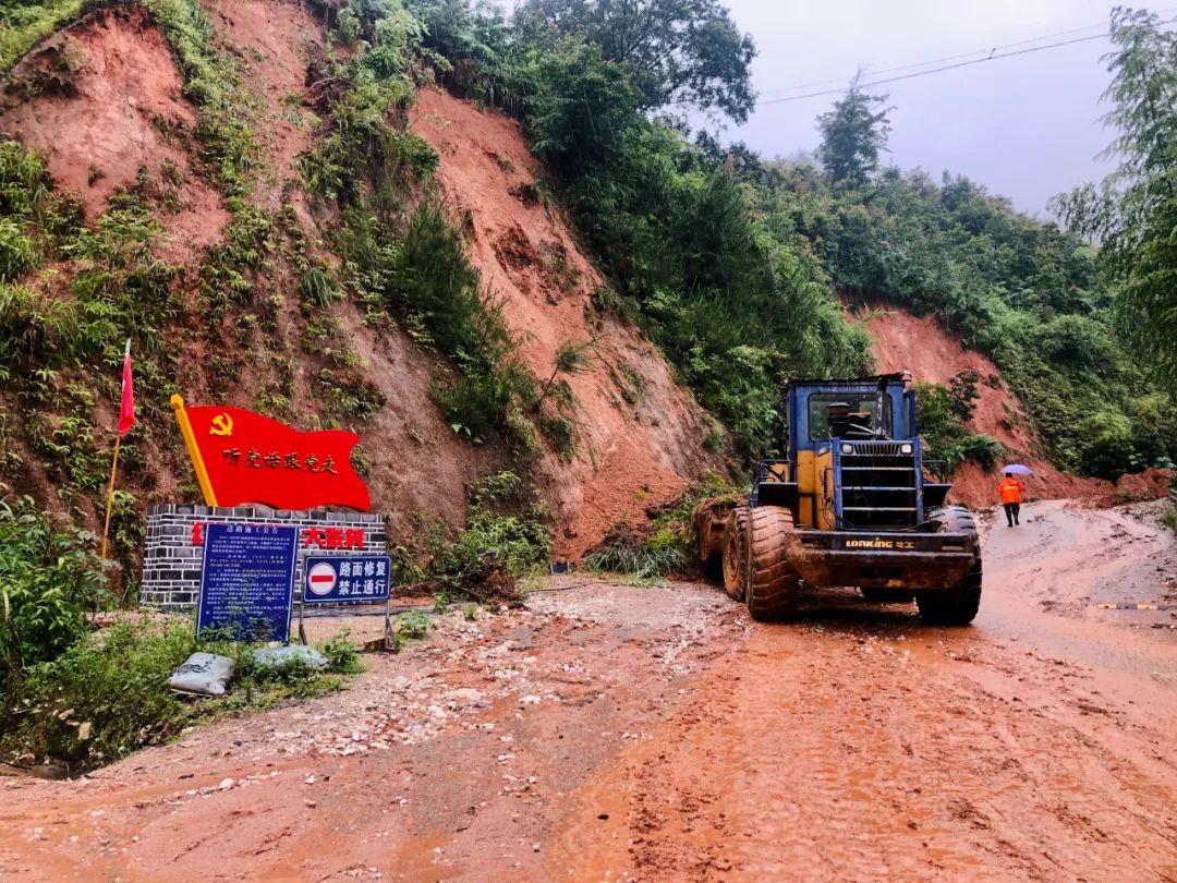 「防灾减灾」连城北团：干群合力抢修损毁设施 生产自救有序推进