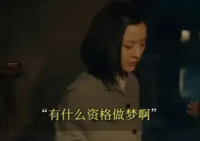 《人世间》台词文案，破防了
