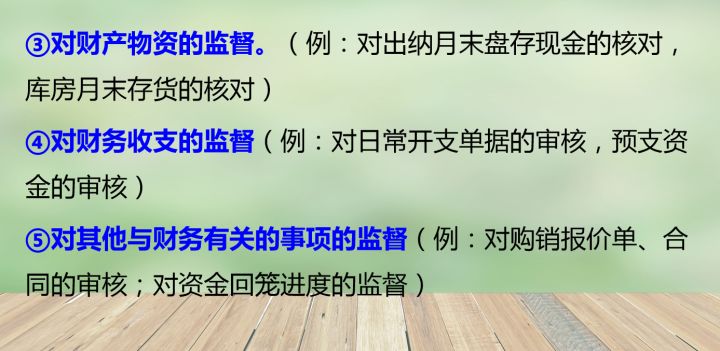 什么是工业会计你知道吗？35岁的老会计：超详细的工业会计实操