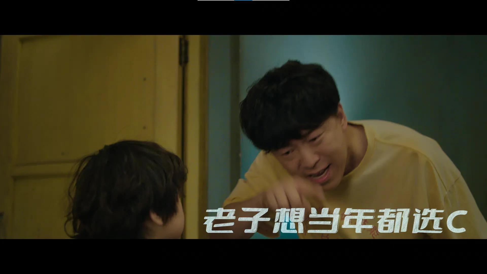 暑期档喜剧电影《学爸》黄渤领衔活宝父子成长记！狠狠期待住