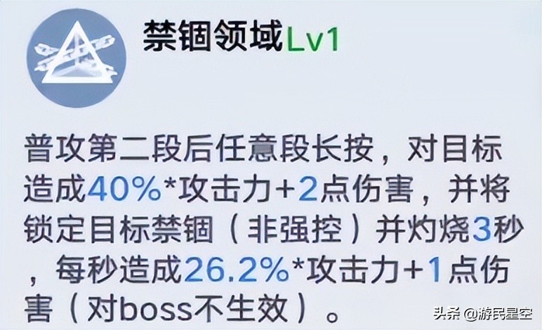 《幻塔》蕾贝拟态介绍 斯帕克使用攻略