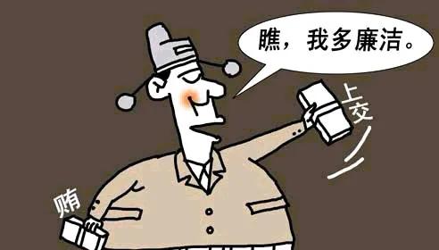 什么是斡旋受贿？ 斡旋受贿与介绍贿赂的区别插图