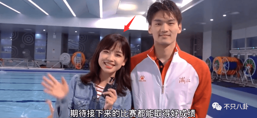 美女记者x世界冠军！王冰冰徐嘉余恋爱了？