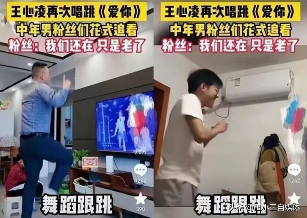 《浪姐3》内卷严重，学历普遍一本，身材多数偏瘦，人气差距明显